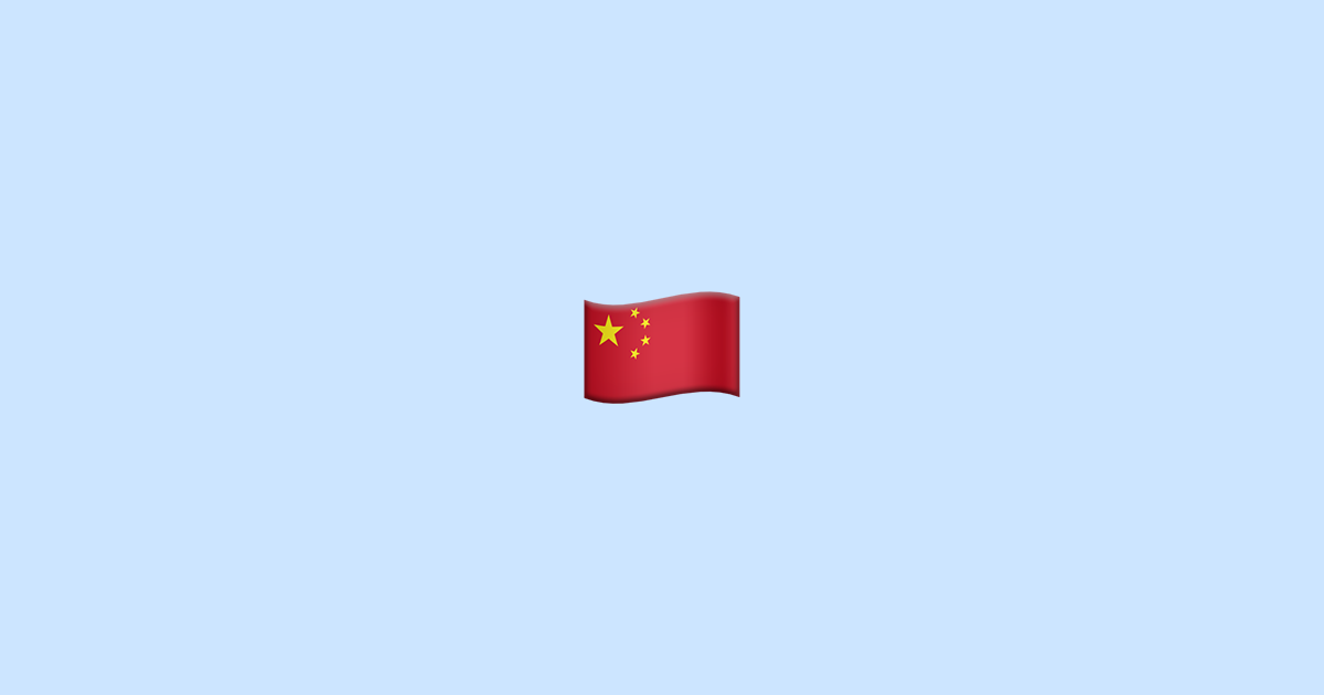 🇨🇳 drapeau Chine Emoji Signification