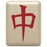 tessera Mahjong (attivitÃ  - Gioco)