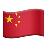 China (Flags - Country-Flag)