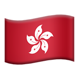 Hong Kong Sar China (Flags - Country-Flag)