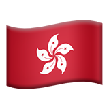 zászló: Hongkong KKT (ZÃ¡szlÃ³k - OrszÃ¡g-Flag)