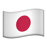 vlag: Japan (vlaggen - Land vlag)