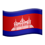 bandeira: Camboja (Bandeiras - Bandeira do paÃ­s)