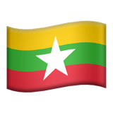 Flagge: Myanmar (Flaggen - LÃ¤nderflagge)