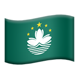 Macau Sar China (Flags - Country-Flag)