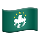 bandeira: Macau, RAE da China (Bandeiras - Bandeira do paÃ­s)