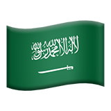Saudi Arabia (Flags - Country-Flag)