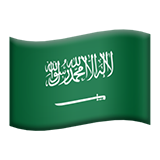 flagga: Saudiarabien (flaggor - Land-Flag)