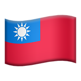 ifulegi: i-Taiwan (Amafulegi - I-Flag-Flag)