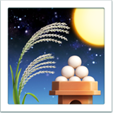 Moon Viewing Ceremony (Activities - Event)