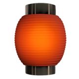 Red Paper Lantern (Objects - Light & Video)
