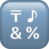 Input Symbols (Symbols - Arts & Crafts)