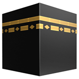 Kaaba (Viaggi e luoghi - Place-Religioso)