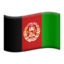 Afghanistan Emoji (Apple)