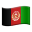 cờ: Afghanistan Emoji (Apple)