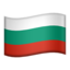 Bulgaria Emoji (Apple)