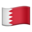 Bahrain Emoji (Apple)