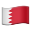 drapeau : Bahreïn Emoji (Apple)