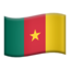 Cameroon Emoji (Apple)