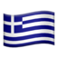 Greece Emoji (Apple)