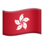 Flagge: Sonderverwaltungsregion Hongkong Emoji (Apple)