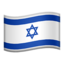 vlag: Israël Emoji (Apple)