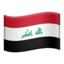 Iraq Emoji (Apple)