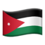 drapeau : Jordanie Emoji (Apple)