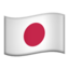 Japan Emoji (Apple)