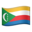 cờ: Comoros Emoji (Apple)