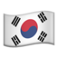 South Korea Emoji (Apple)