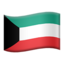 Kuwait Emoji (Apple)