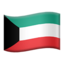 cờ: Kuwait Emoji (Apple)