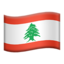 Lebanon Emoji (Apple)