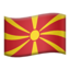Macedonia Emoji (Apple)