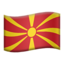 bandiera: Repubblica di Macedonia Emoji (Apple)