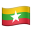 Myanmar (Burma) Emoji (Apple)