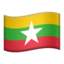 vlag: Myanmar (Birma) Emoji (Apple)