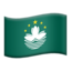 bandeira: Macau, RAE da China Emoji (Apple)