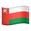 Oman Emoji (Apple)