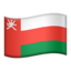 cờ: Oman Emoji (Apple)