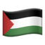 Palestinian Territories Emoji (Apple)