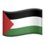 vlag: Palestijnse gebieden Emoji (Apple)