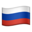 drapeau : Russie Emoji (Apple)