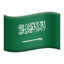 flagga: Saudiarabien Emoji (Apple)