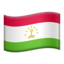 Tajikistan Emoji (Apple)