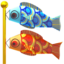 Carp Streamer Emoji (Apple)