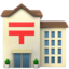 japanisches Postgebäude Emoji (Apple)