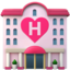 Love Hotel Emoji (Apple)