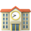 school Emoji (Apple)